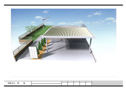施工例　提案パース